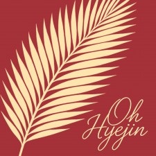 오혜진 - 거룩하고 존귀한 이름 (싱글)(음원)